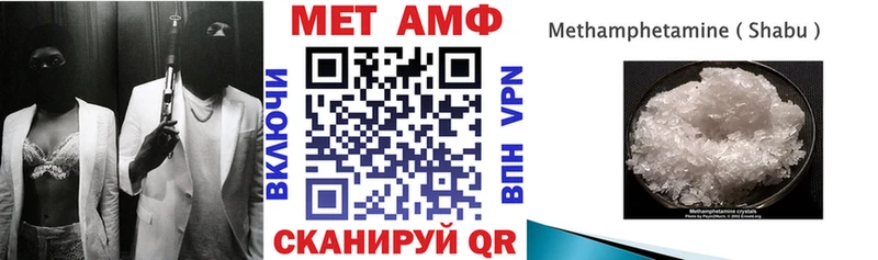 гидра как войти  Таганрог  АМФЕТАМИН 98% 