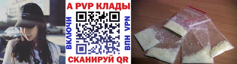 купить  сайты  Таганрог  KRAKEN онион  Alpha-PVP СК КРИС 