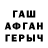 Amphetamine Розовый May Dert