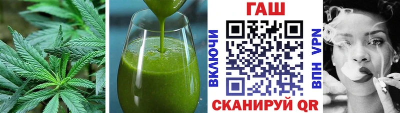 Canna-Cookies конопля  Таганрог 