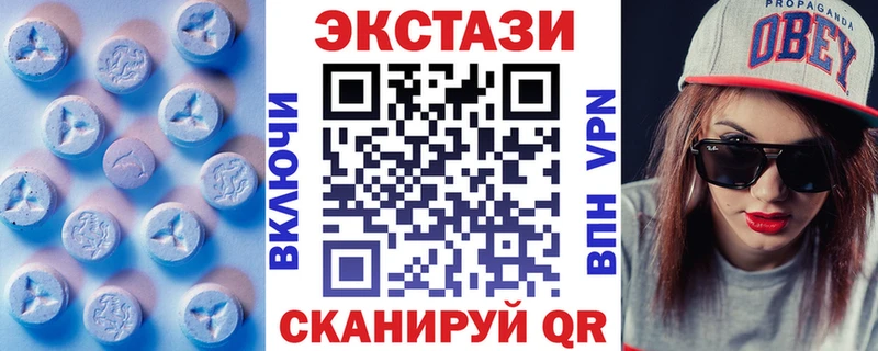 как найти закладки  Таганрог  ЭКСТАЗИ 250 мг 