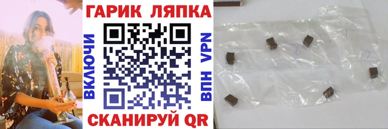 это Telegram  Таганрог  ГАШ ice o lator  mega tor 