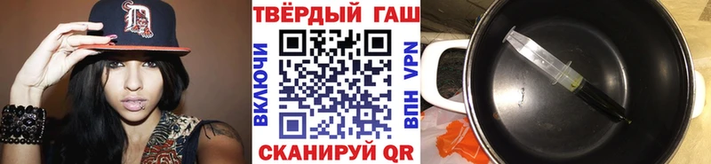 ГАШ убойный Таганрог