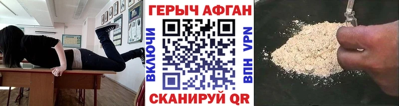 магазин продажи   hydra ссылки  ГЕРОИН Афган  Таганрог 