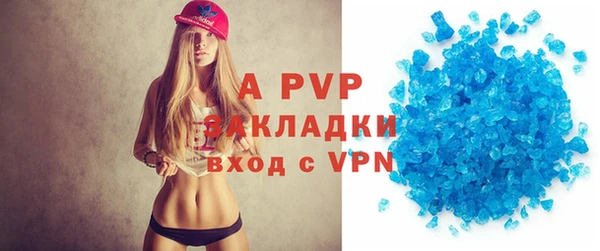 винт Верхнеуральск