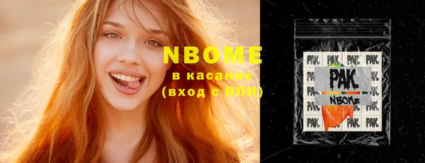 мяу мяу кристалл Верхний Тагил