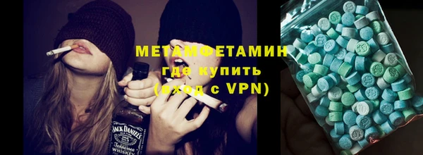 мяу мяу кристалл Верхний Тагил