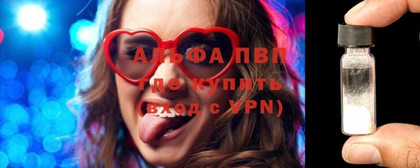 ALPHA-PVP Верея