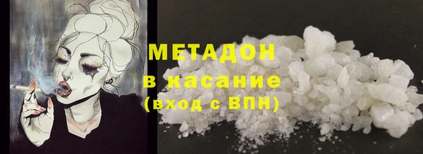 мяу мяу кристалл Верхний Тагил