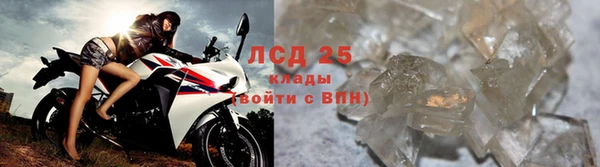 мяу мяу кристалл Верхний Тагил