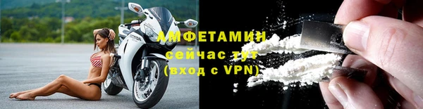 винт Верхнеуральск