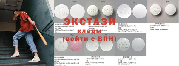 винт Верхнеуральск