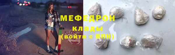 винт Верхнеуральск