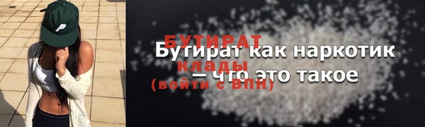 мяу мяу кристалл Верхний Тагил