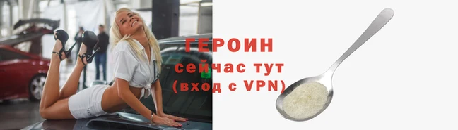 мяу мяу кристалл Верхний Тагил