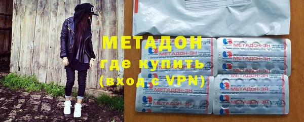 мяу мяу кристалл Верхний Тагил