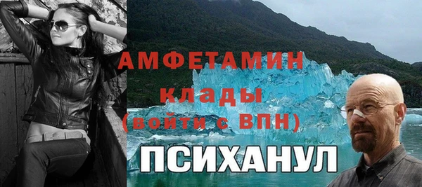 ALPHA-PVP Верея