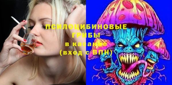 ALPHA-PVP Верея