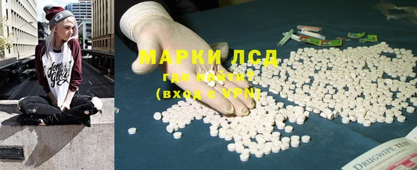 мяу мяу кристалл Верхний Тагил