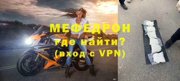 винт Верхнеуральск