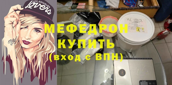 винт Верхнеуральск