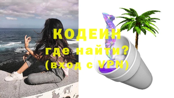 ALPHA-PVP Верея