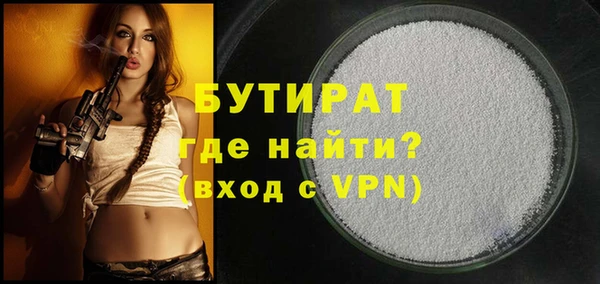 винт Верхнеуральск