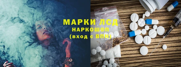 винт Верхнеуральск
