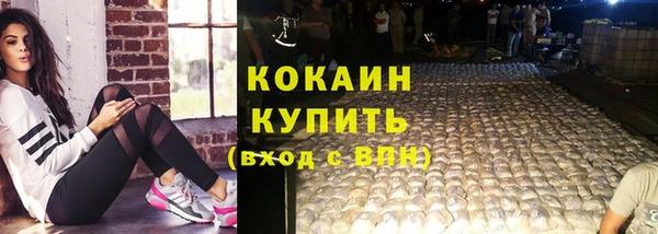 мяу мяу кристалл Верхний Тагил
