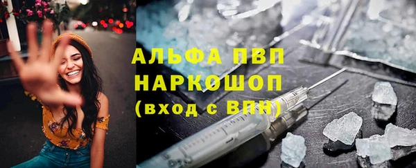 винт Верхнеуральск