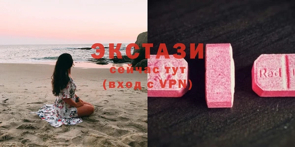 мяу мяу кристалл Верхний Тагил