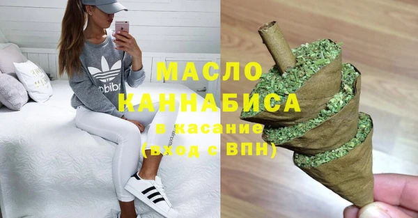 мяу мяу кристалл Верхний Тагил