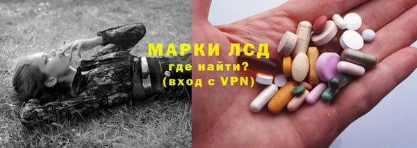 мяу мяу кристалл Верхний Тагил