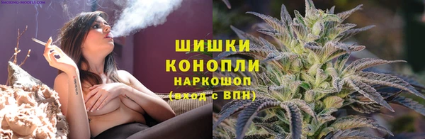 мяу мяу кристалл Верхний Тагил