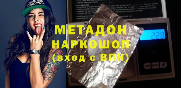 ALPHA-PVP Верея