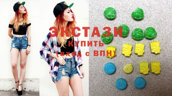 винт Верхнеуральск