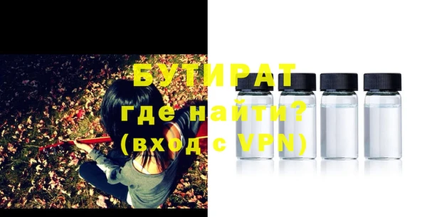 винт Верхнеуральск