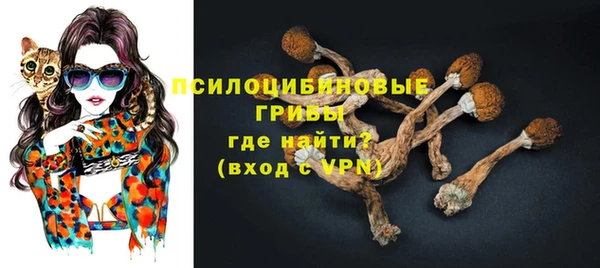 мяу мяу кристалл Верхний Тагил