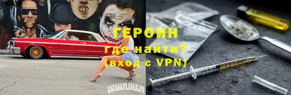 винт Верхнеуральск