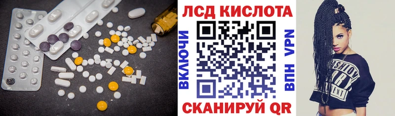 ЛСД экстази ecstasy  Таганрог 