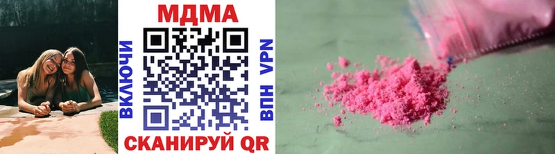 МДМА VHQ Таганрог