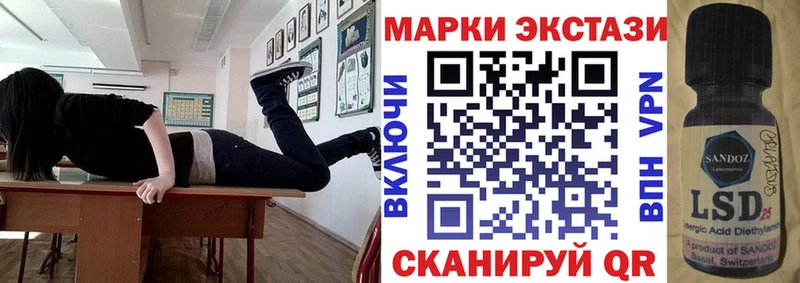 цены наркотик  Таганрог  Наркотические марки 1,8мг 