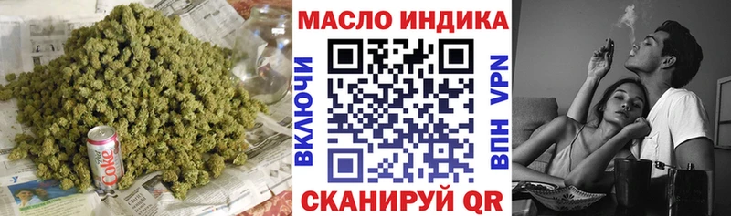 купить закладку Таганрог ТГК вейп